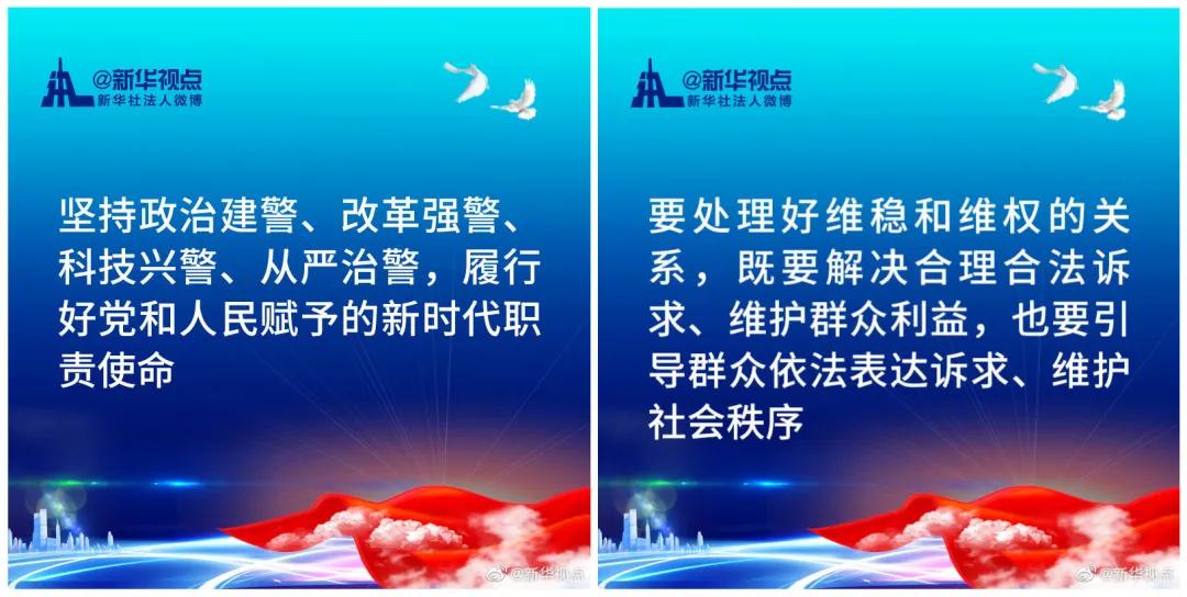 上海铁警全员待命,上海铁警坚守岗位图片