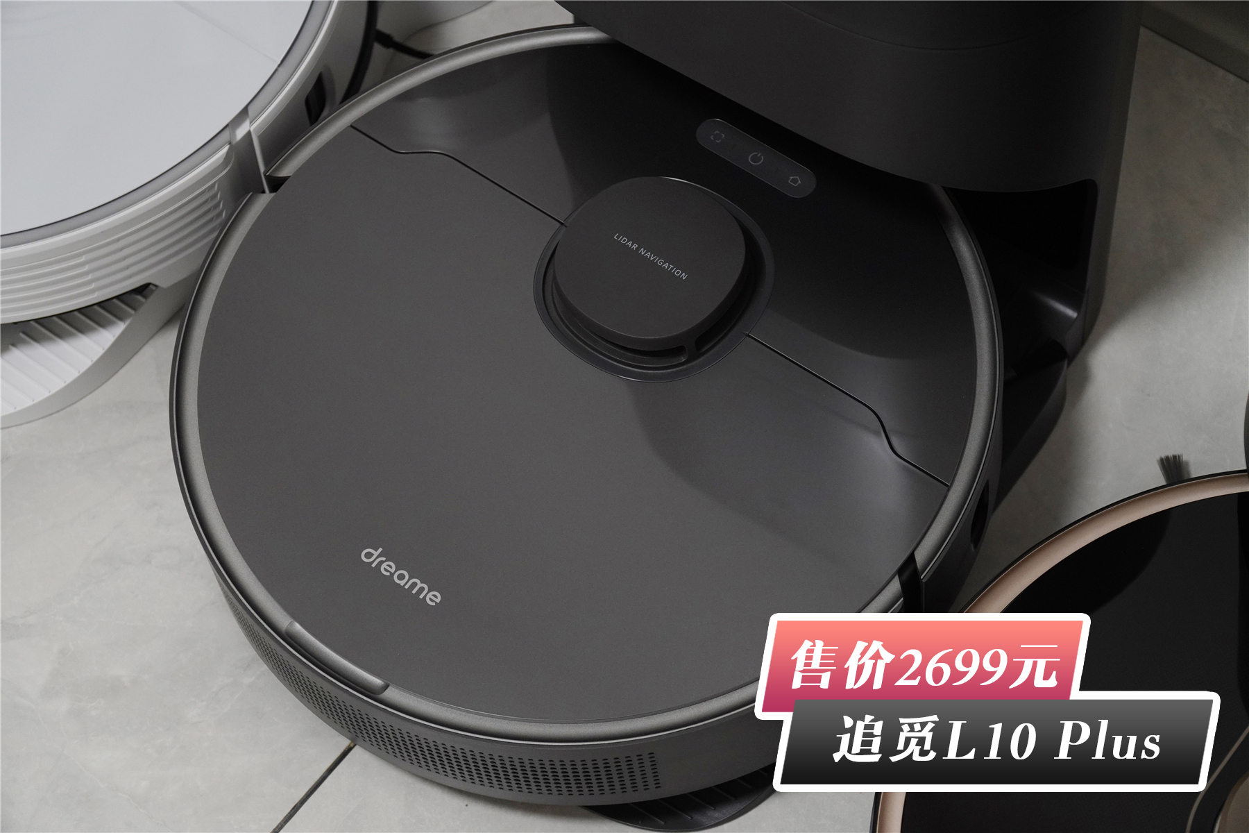 扫地机器人科沃斯和追觅测评,自动集尘扫地机器人测评