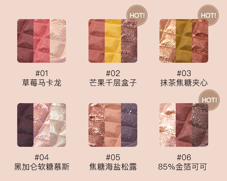 楚楚动人超闪眼妆,楚楚动人的妆容眼影盘