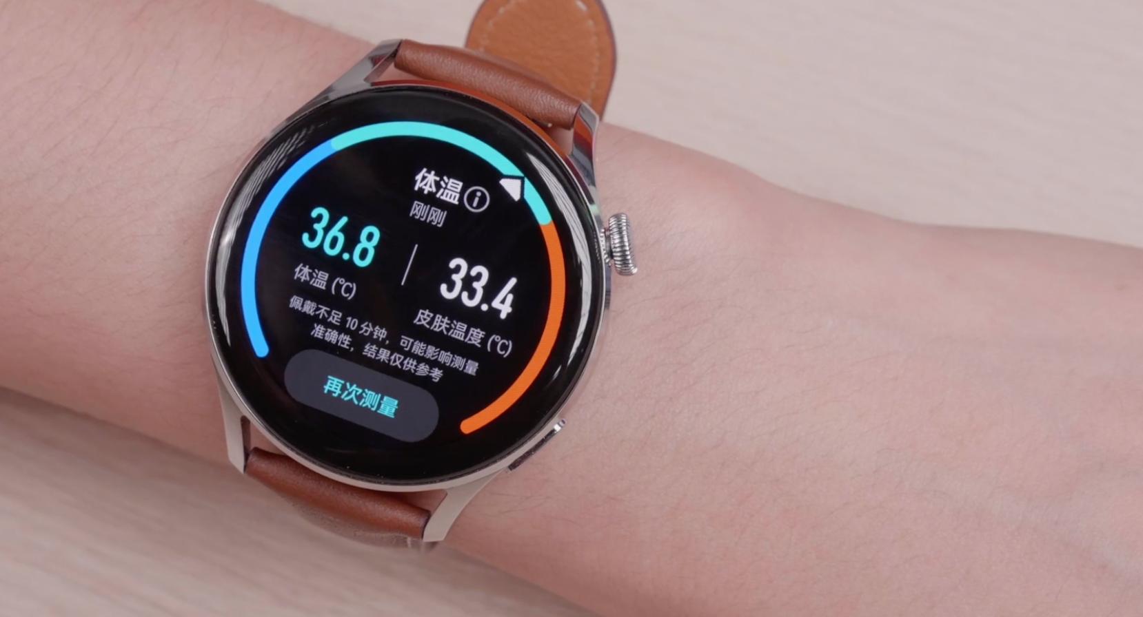 华为watch3有多流畅,华为watch3支持鸿蒙4.0吗