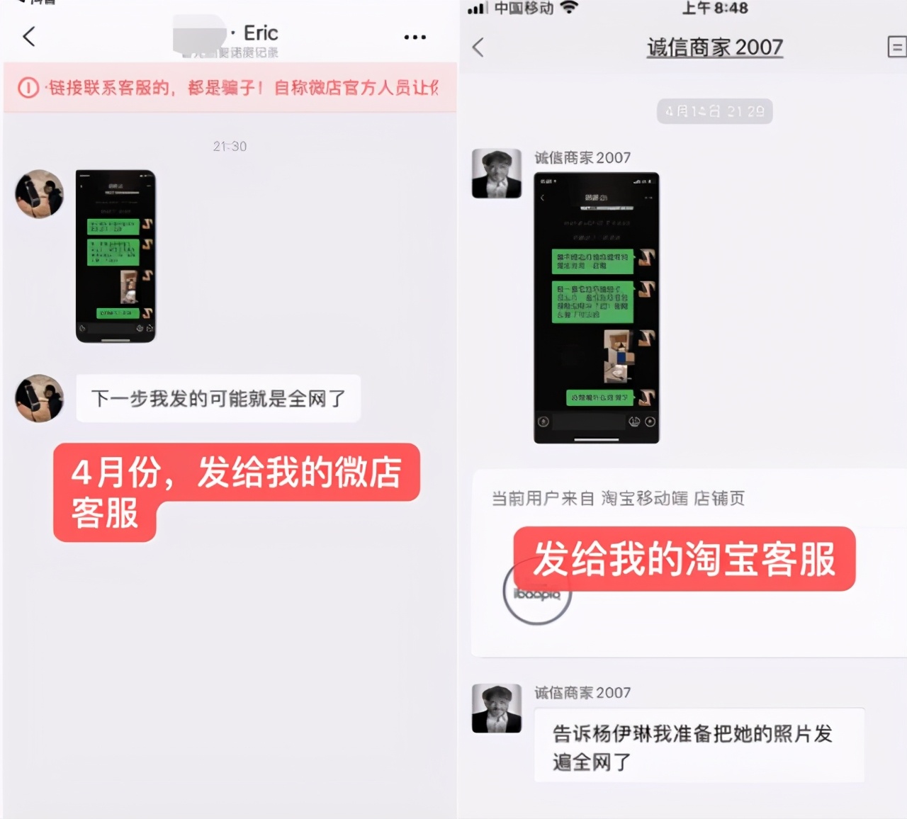 厦门“千人斩”这口瓜越吃越大，前妻长文怒斥渣男，曝光更多证据