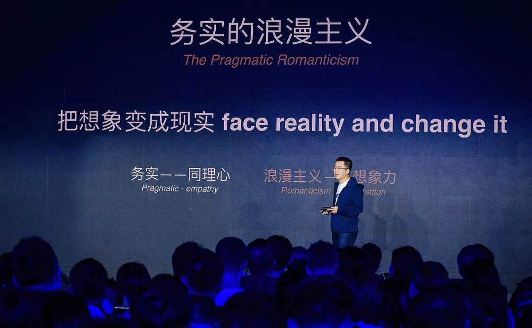抖音老板张一鸣,抖音张一鸣演讲视频