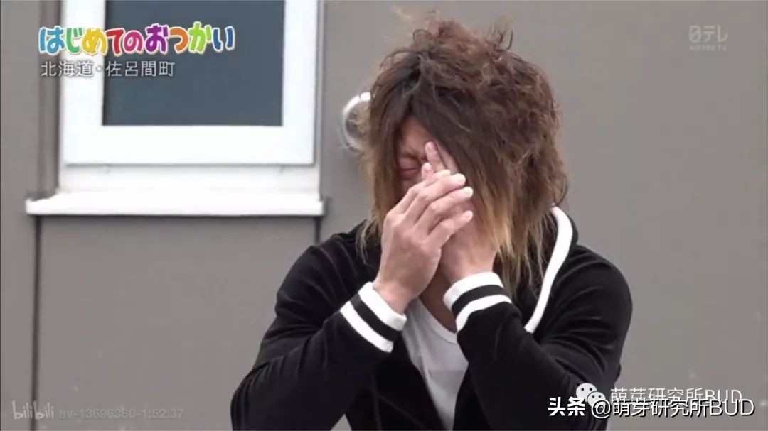 日综《初遣》：记录3个孩子初次人生大冒险，他们都哭了