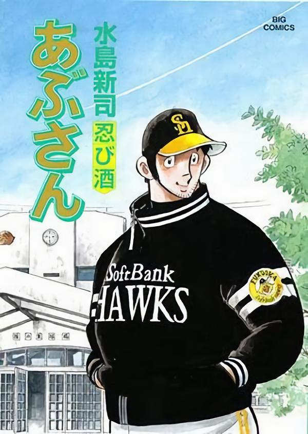 海贼王十大漫画排行榜,日本人评选的十大漫画