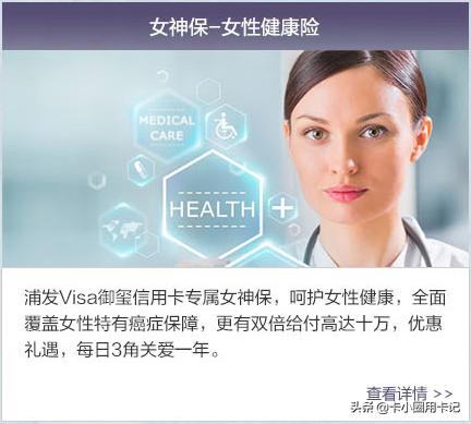 中信visa御玺卡每年年费,visa御玺卡和visa美元白金卡