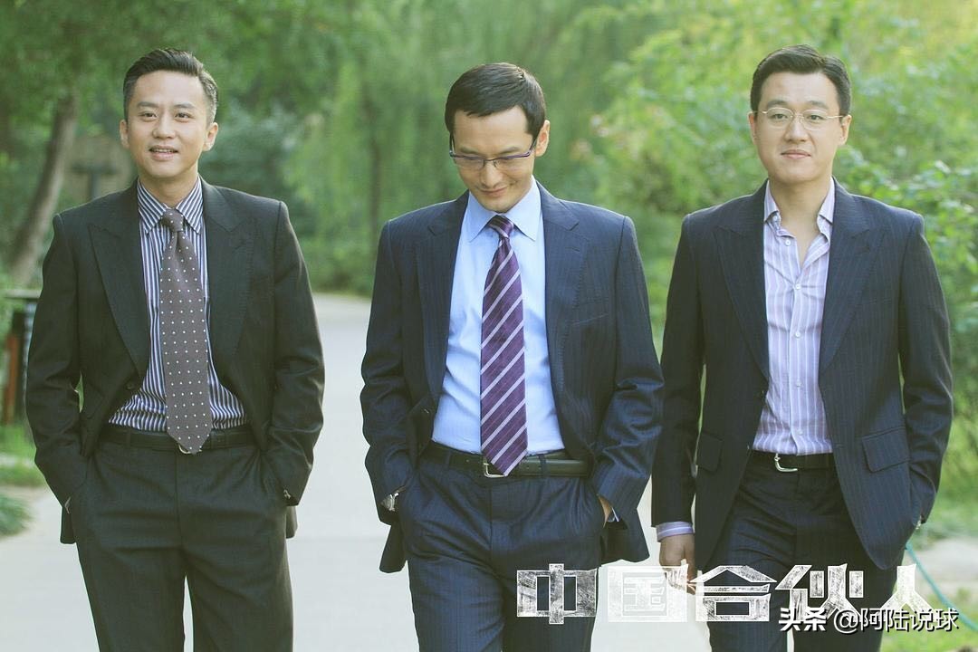 苏大强苏明成视频,戏如人生真实版