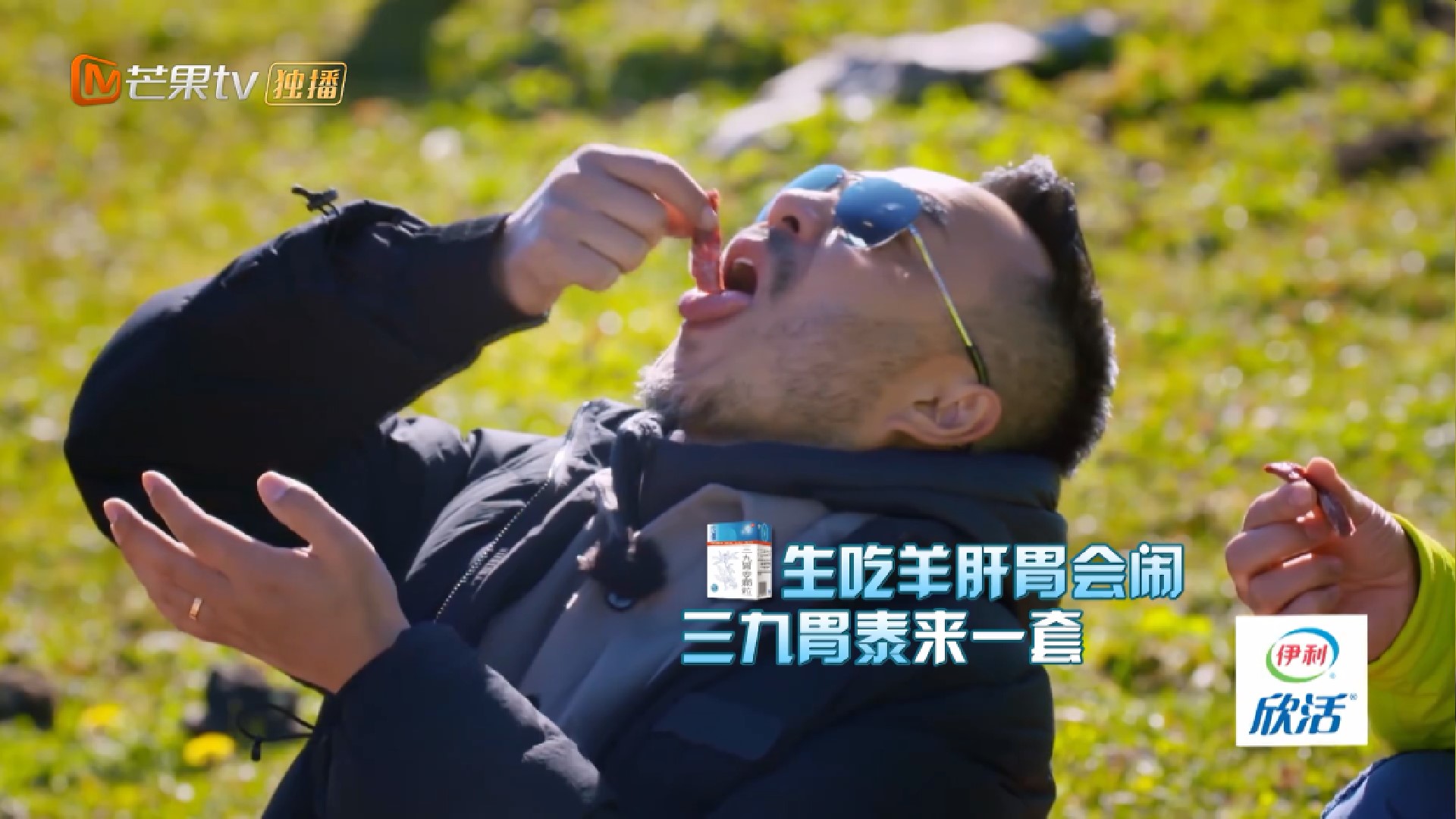 不讲卫生？汪涵把口水吐烤肉串上，生吃3片羊肝，艾福杰尼愣住