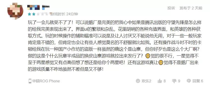 游戏版号放开后有什么现象,版号放开后对小游戏影响