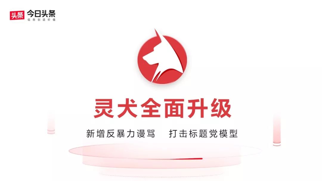 色情、低俗信息没得治？*今条头日**这款检测工具，240万人都在用！