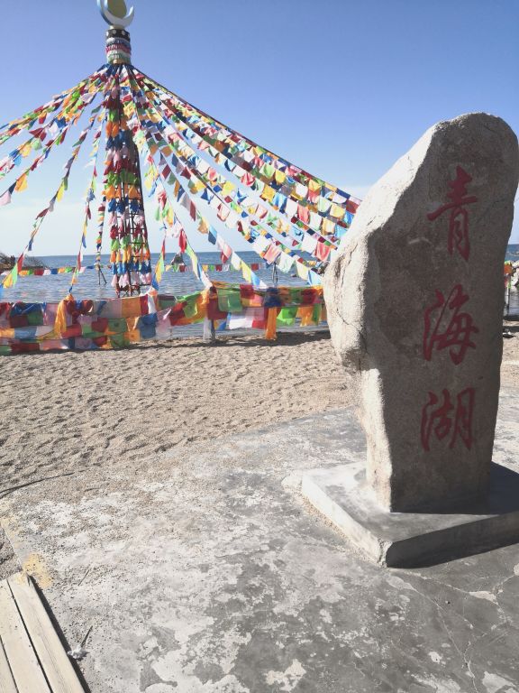 大西北札记,大西北之旅青海湖8月