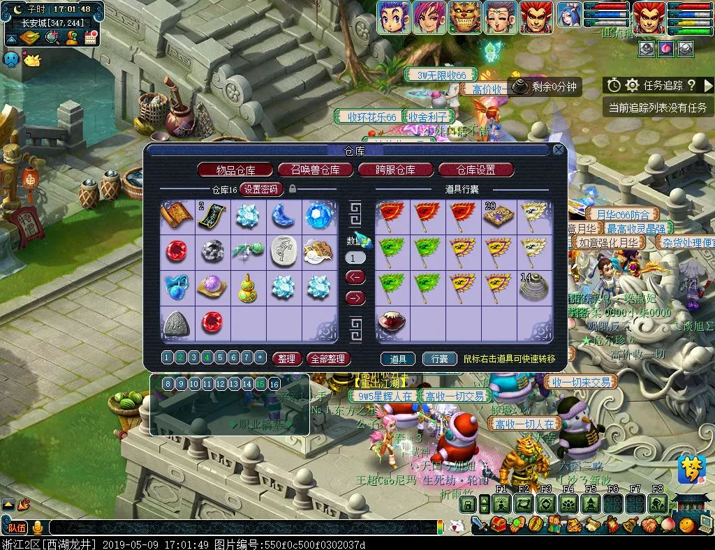 梦幻西游109无底洞五开宝宝配置,梦幻西游无底洞129套装