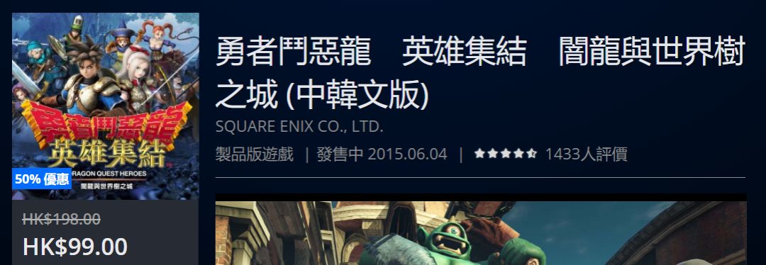 psn港服官网4月会免游戏,psn港服3月免费游戏时间