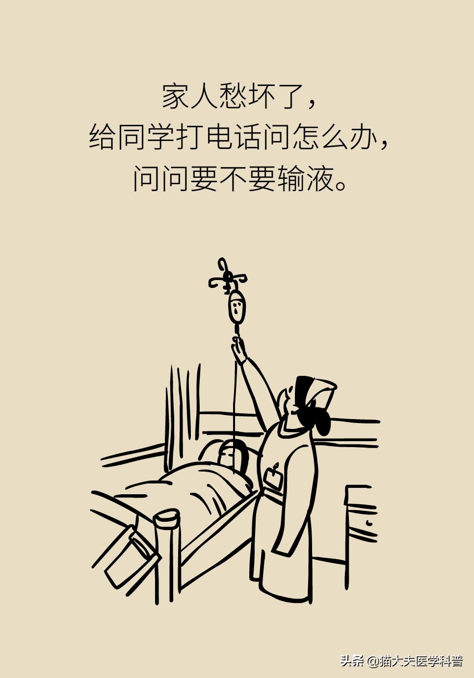 小儿发热感冒这样治，就问你是不是胡来？