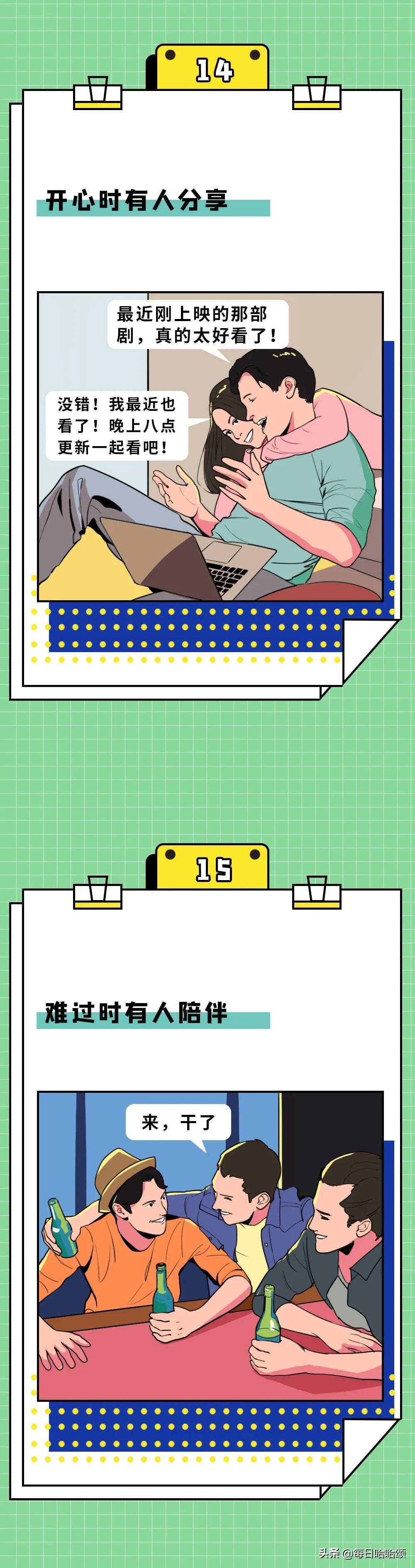 让男生爽，到底有多简单？
