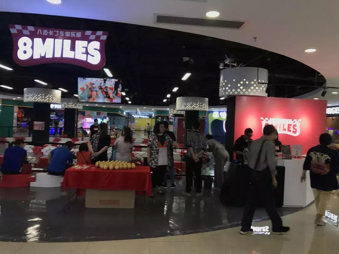 八迈儿童电动卡丁车,八迈电动卡丁车