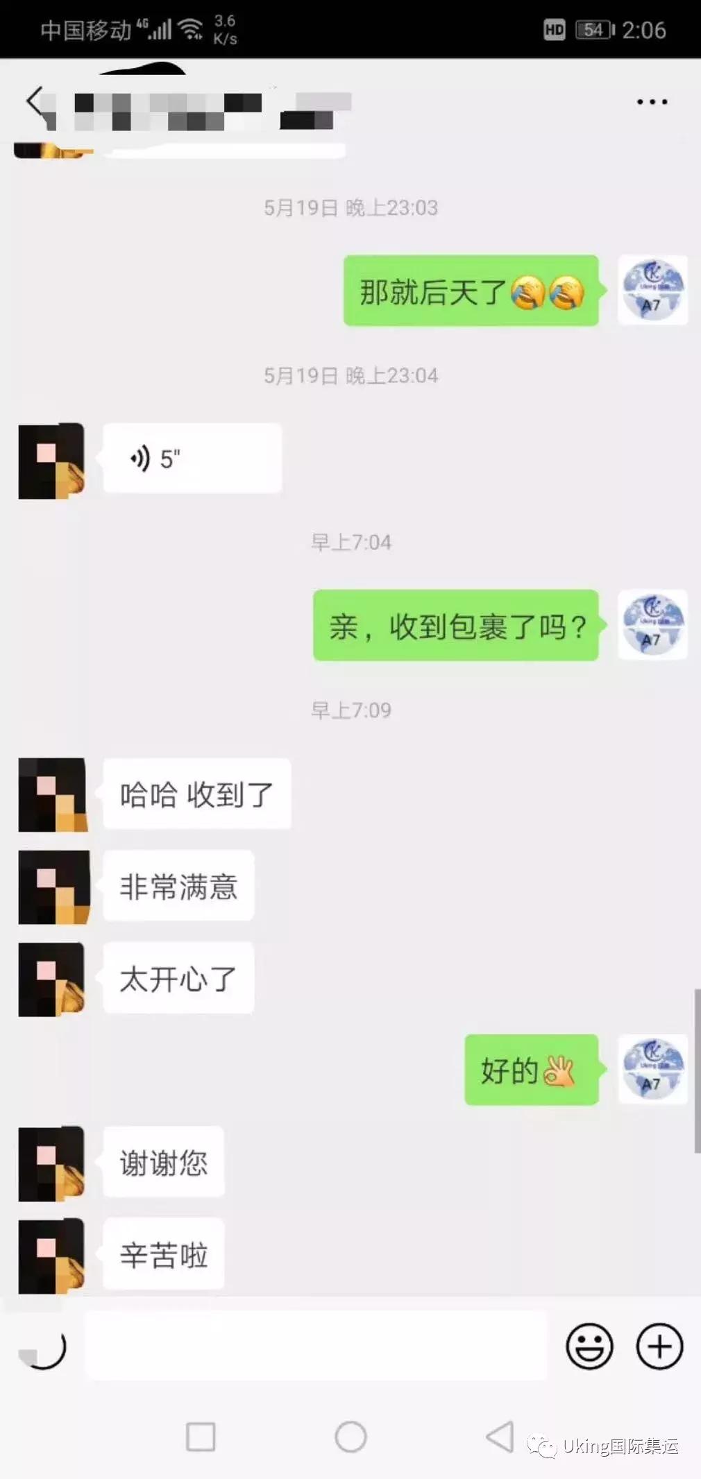 国际转运怎么寄回国内,国际转运快递有哪些