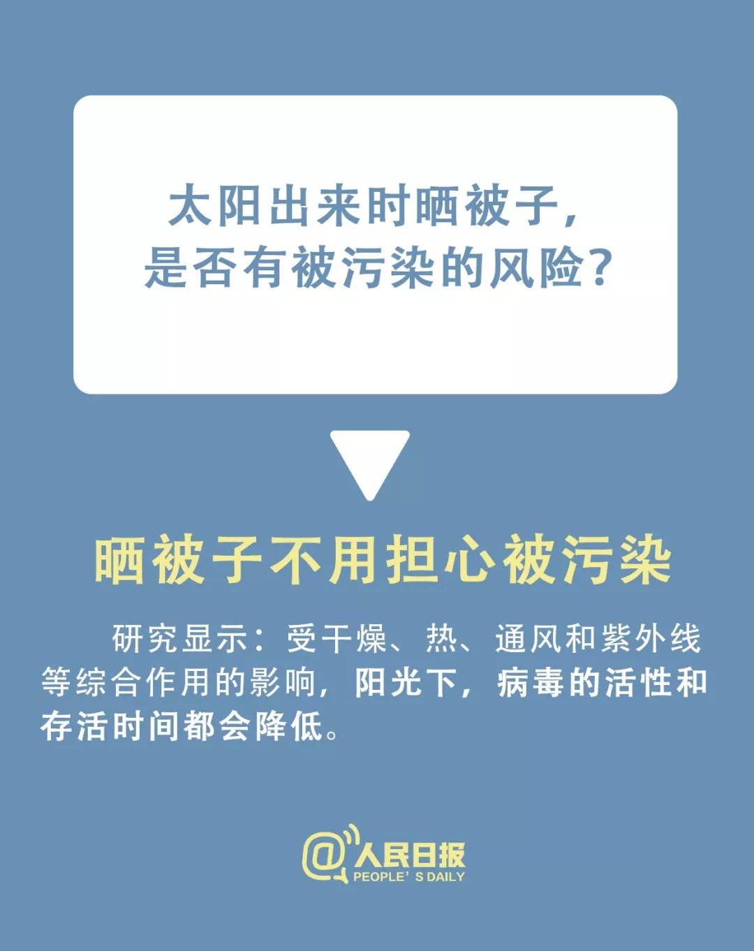 防疫情口罩的正确使用方法,大量口罩如何回收利用