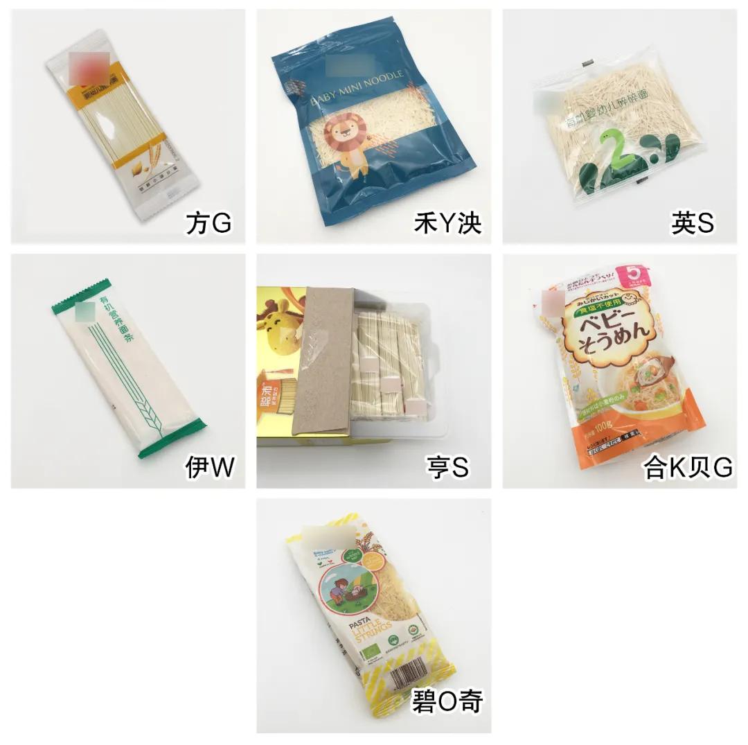 7款宝宝米粉测评,15款婴幼儿面条测评