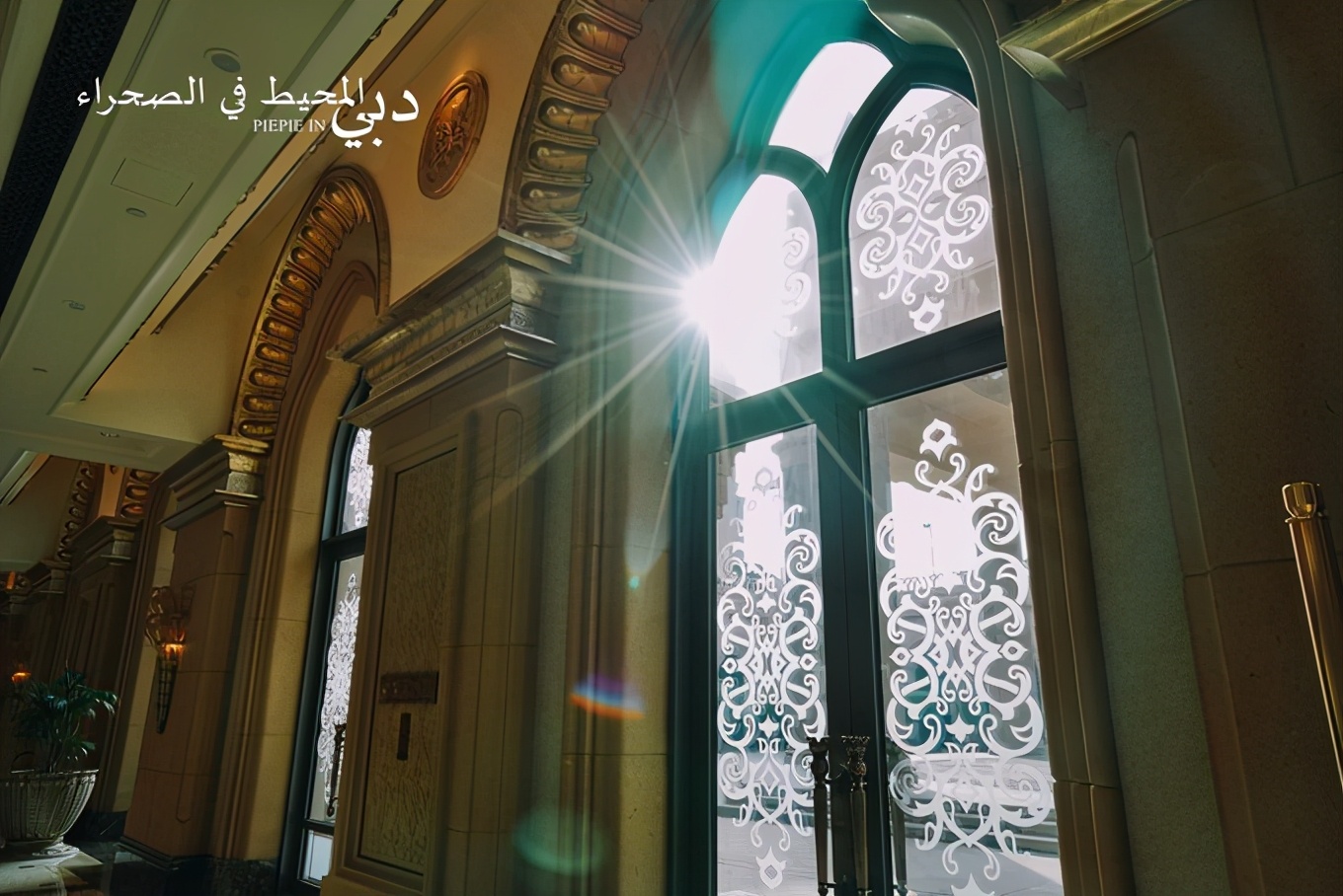 土豪之旅迪拜,迪拜土豪之旅