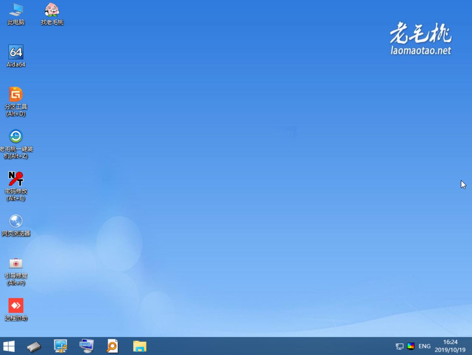 如何用uefigpt安装系统,uefigpt能够安装哪些系统