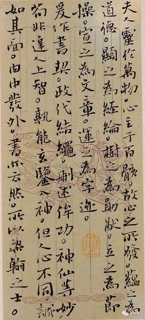 第三届兰亭奖一等奖获奖作品欣赏,杨科云第七届兰亭奖