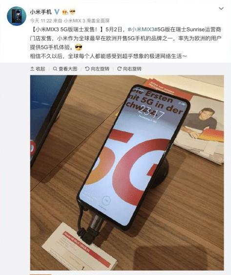 小米最新款5g的手机价格,目前最良心的小米手机