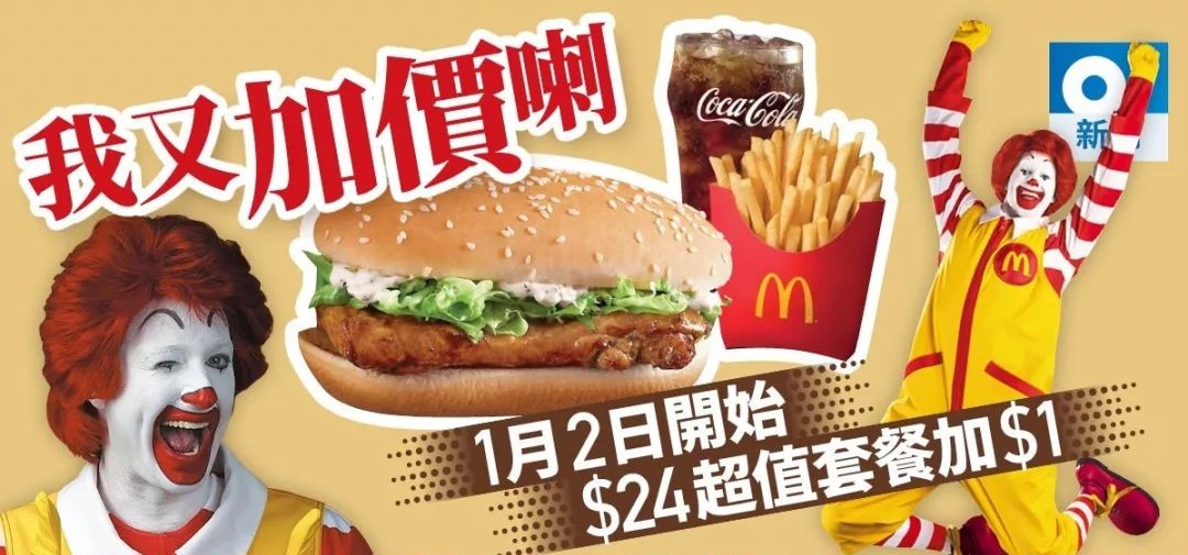 香港为什么东西越来越贵,香港很贵但内地不贵的东西