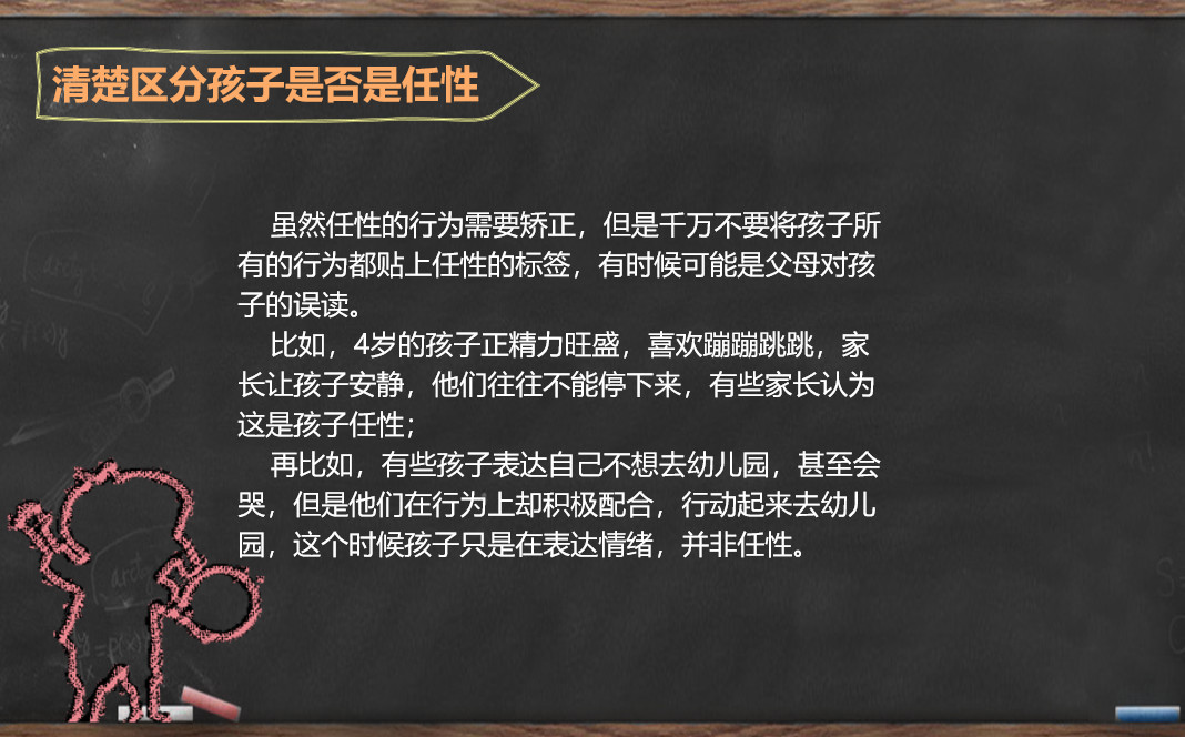清大燕园家庭教育完整版,清大燕园教育