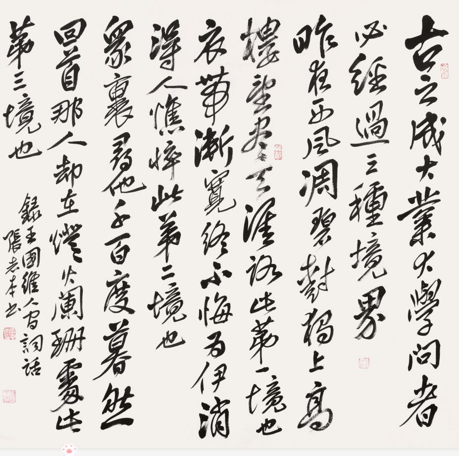 张志本书法一尺价格,张志本