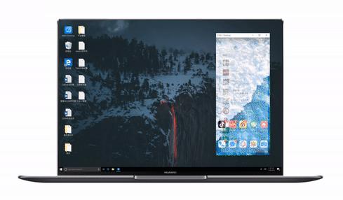 华为多屏协同办公,哪些机型能支持多屏协同