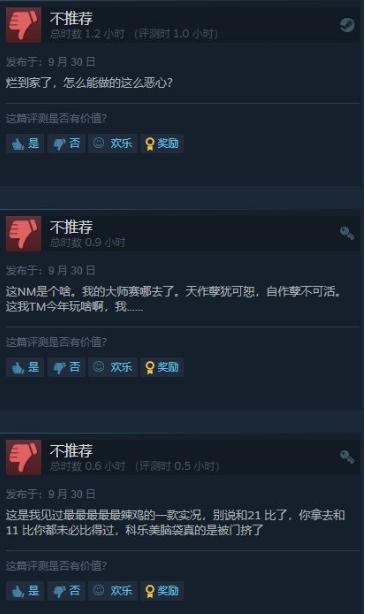 实况足球科乐美最新爆料,科乐美实况足球98