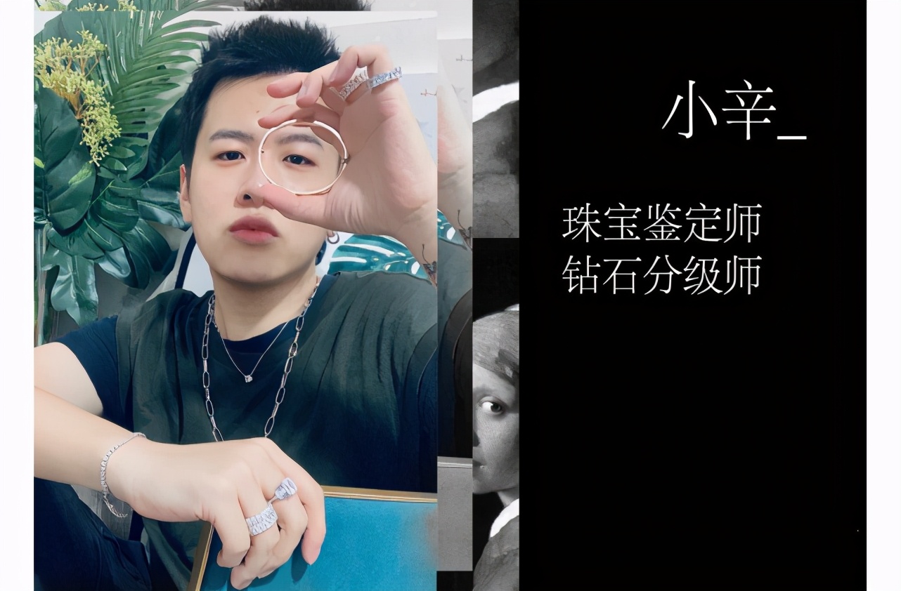 网红珠宝首饰到底值不值得买,非天然材质的珠宝有哪些