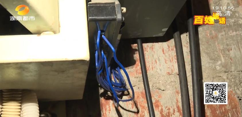 开发商偷电,开发商偷电后续