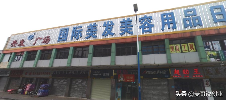 适合创业的广州批发市场,广州批发市场拿货网