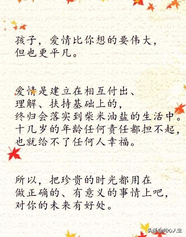 孩子自己带没指望任何人,孩子不能靠父母要自己努力