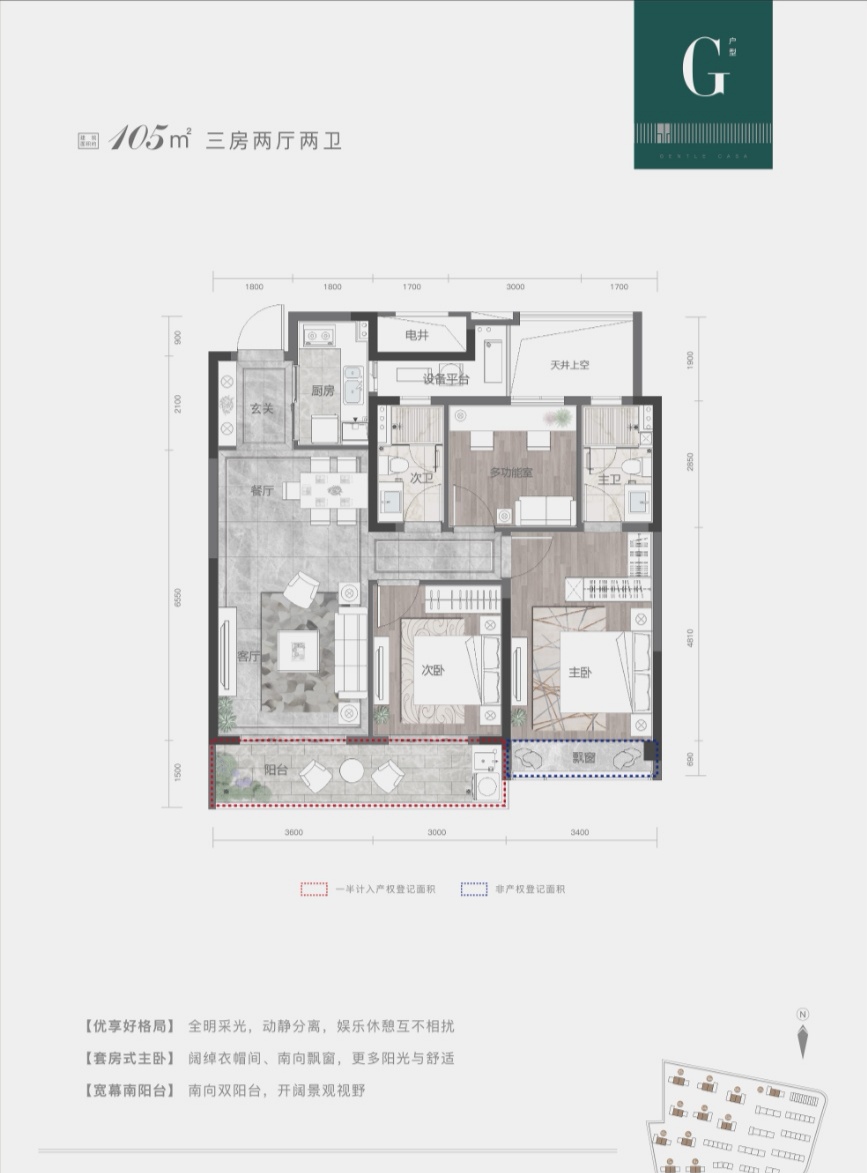 绿都金科和宁文华府,绿都金科和宁文华府楼盘怎么样