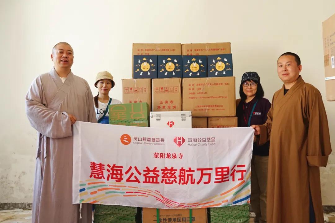 师父愿您一切安好,师父祝贺一切安好