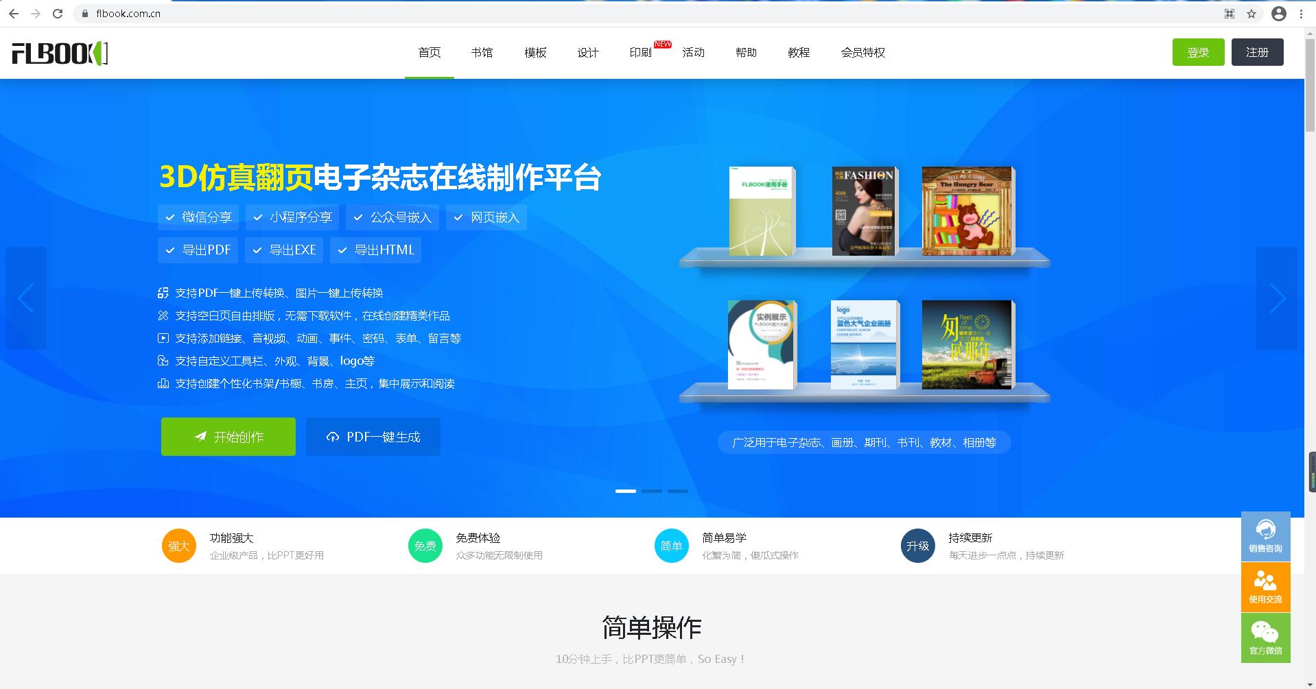 产品宣传册制作注意事项,产品宣传册用什么做效果最好