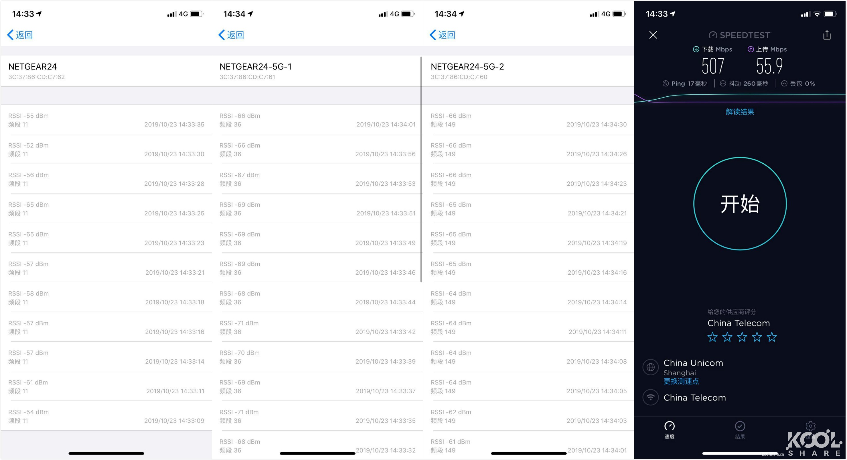 网件netgearr7800无线路由器,netgear网件r8000p千兆路由器
