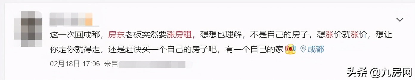 重磅！房东税正式落地！厦门租金又见涨！你还不买房吗？