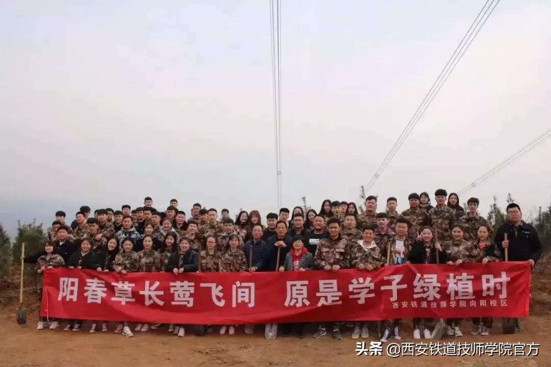 西安铁道技师学院毕业证,西安铁道技师学院是几本