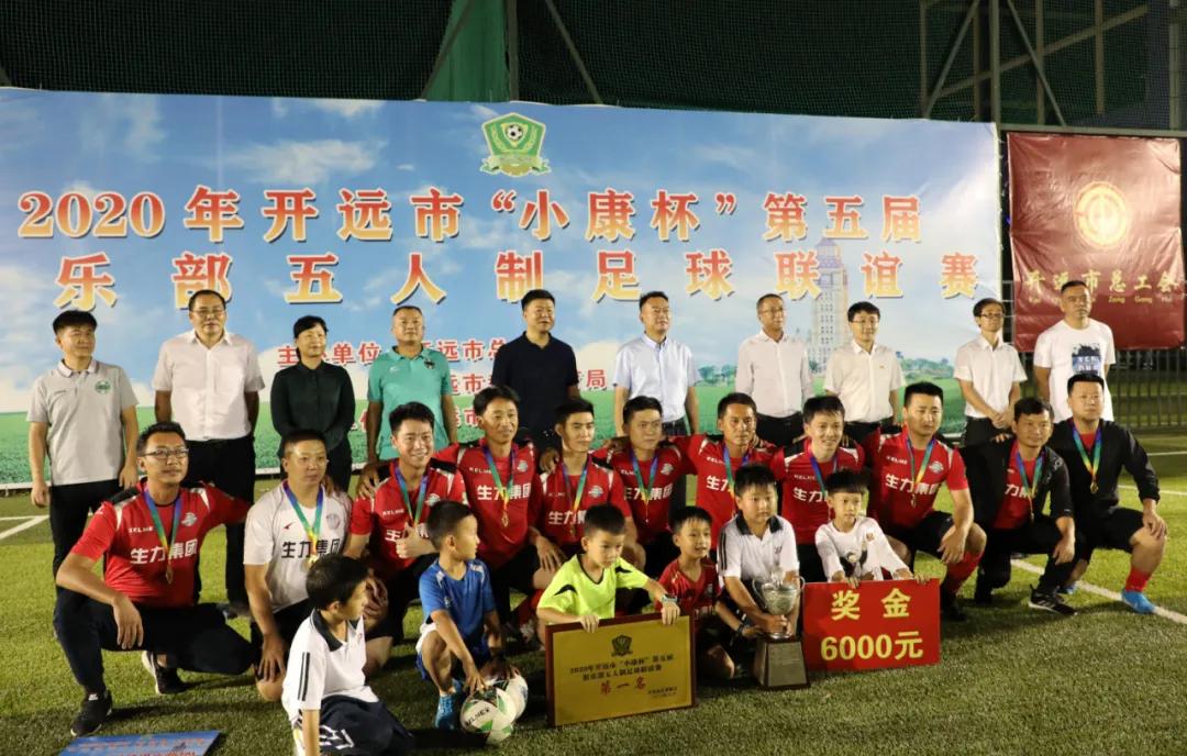 又一场足球盛宴,又一场精彩赛事