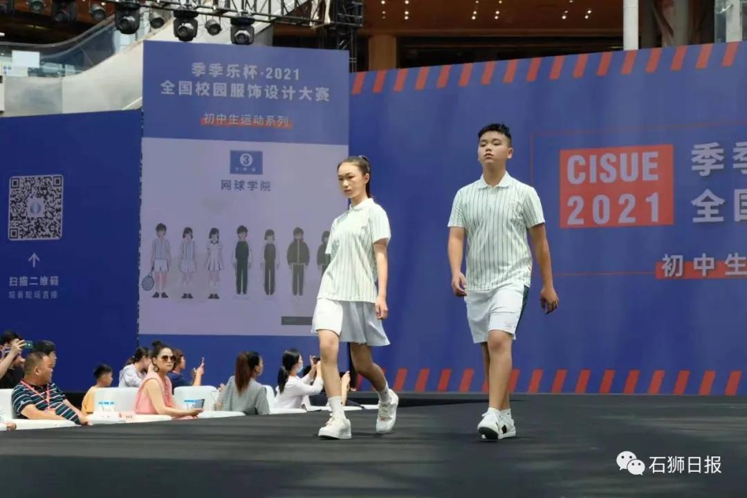 哪个牌子的校服最好,新时代的校服谁有