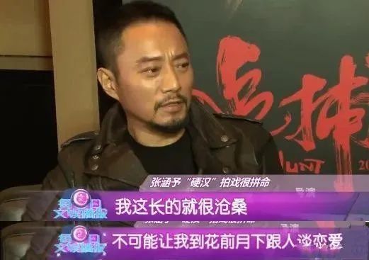 张涵予60岁了吗,张涵予不显老