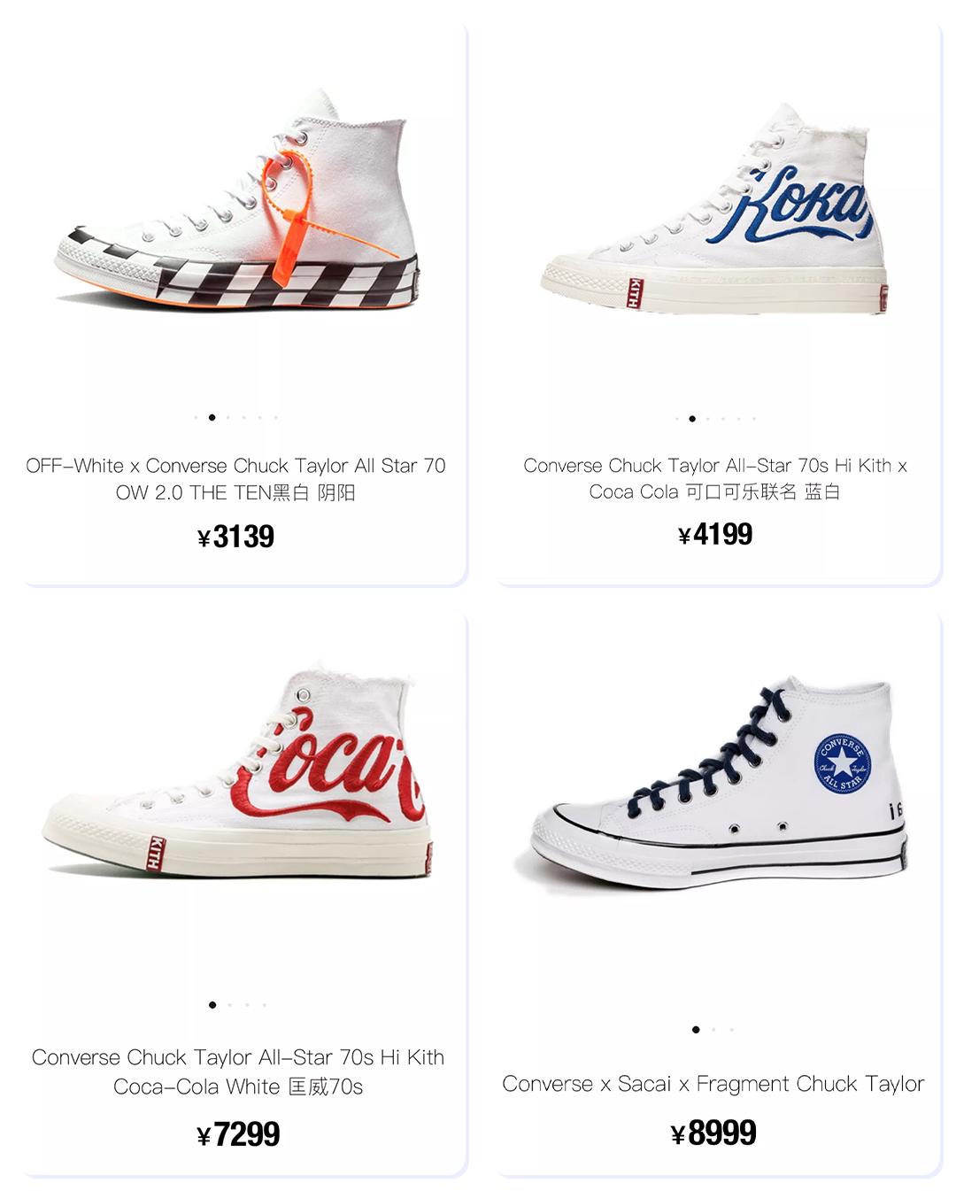 今年最火小白鞋回力,回力小白鞋最舒服的是哪款