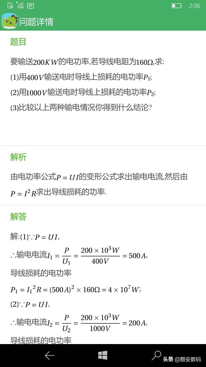 win10mobile,windows10mobile