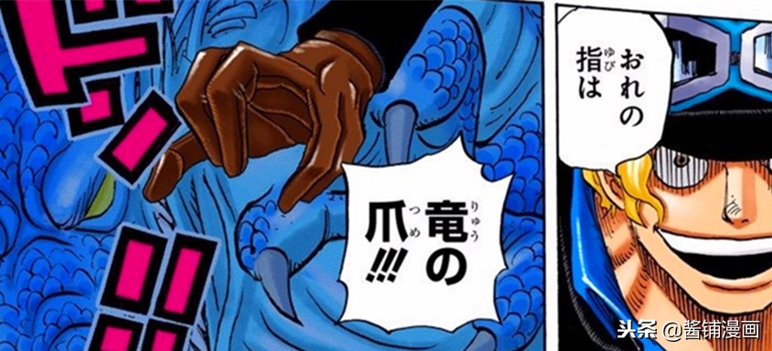 海贼王萨博救熊是哪一话,海贼王萨博救路飞在第几集