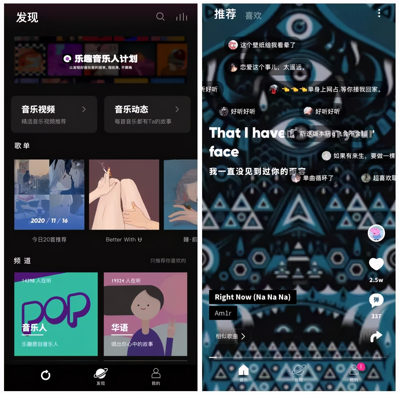 6款超好用app,适合随意听的小众音乐app