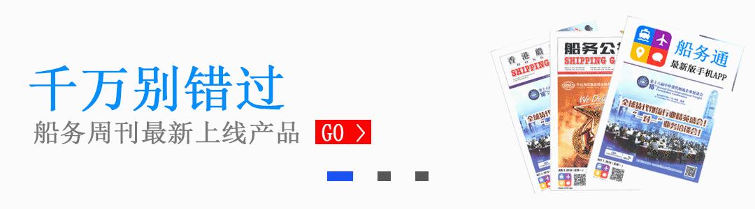 航运船东货代,货代公司一般在哪里查船期