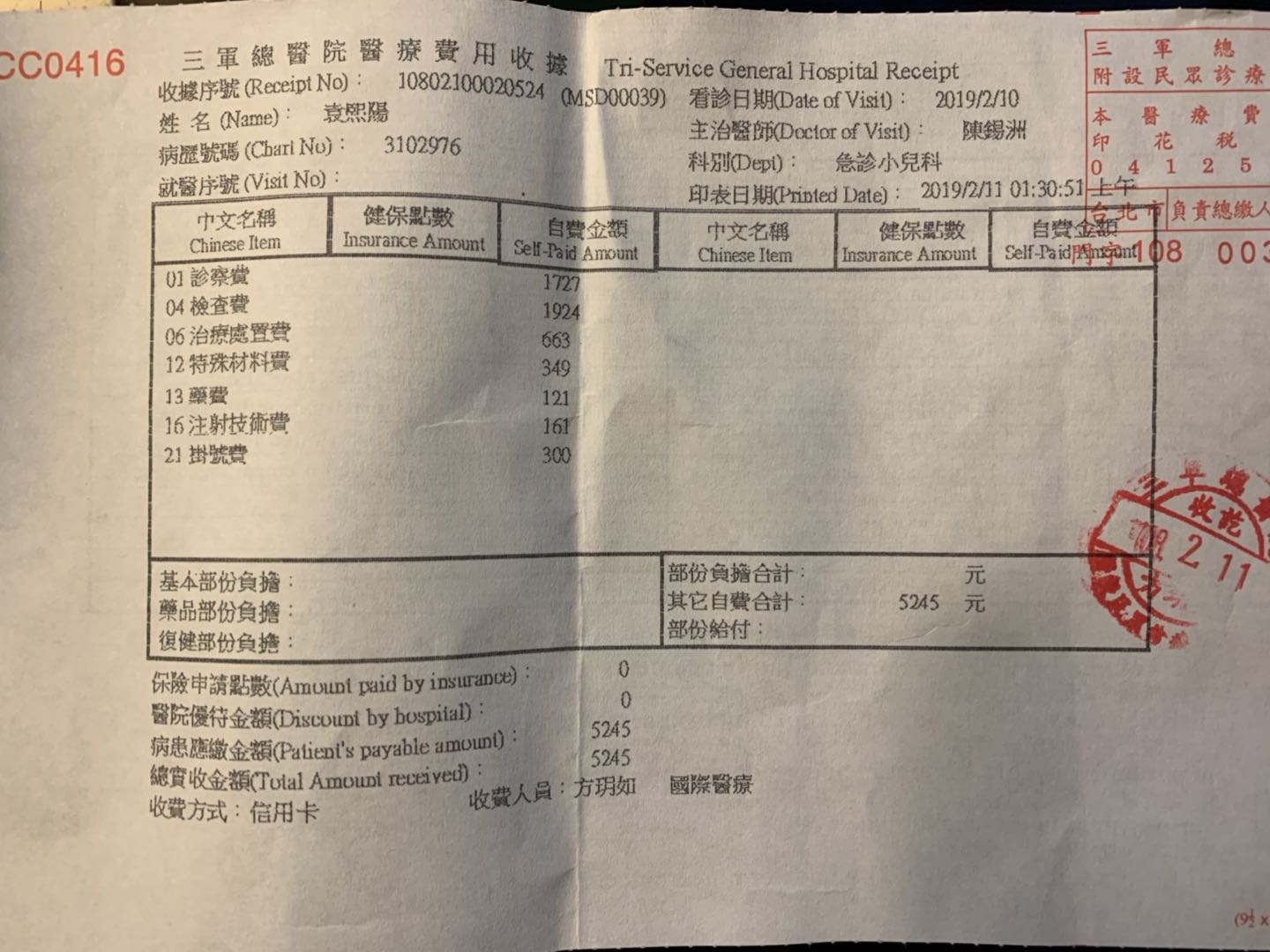 开纳智捷需要注意什么,开纳智捷需要注意哪些